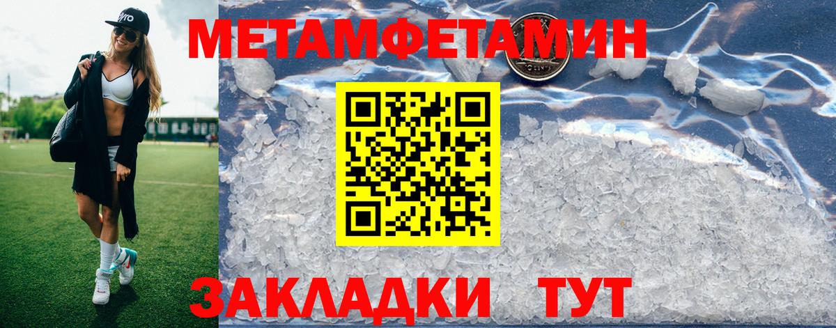 АМФЕТАМИН 98%  АМФ  АМФ  Вход с VPN  Чапаевск 