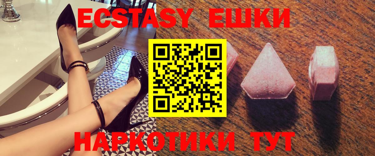 ЭКСТАЗИ DUBAI Чапаевск