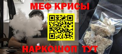бутик Кинель