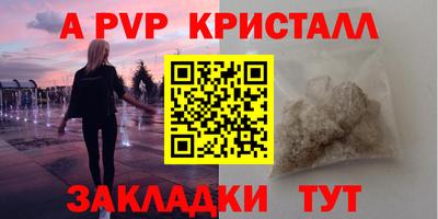 бутик Кинель
