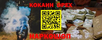 каннабис Кингисепп