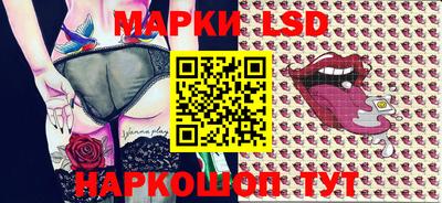 бутик Кинель