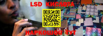 бутик Кинель