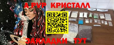 бутик Кинель