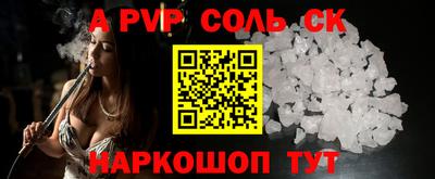 каннабис Кингисепп