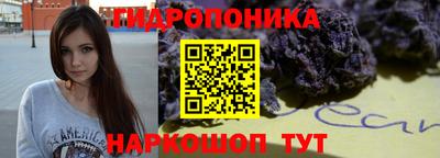 бутик Кинель