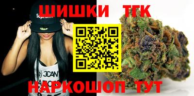 каннабис Кингисепп
