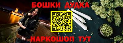 каннабис Кингисепп