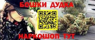 бутик Кинель