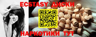 бутик Кинель