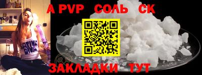 бутик Кинель