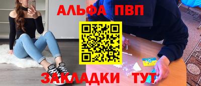 бутик Кинель
