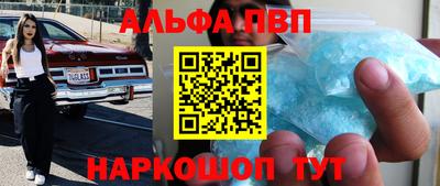 каннабис Кингисепп