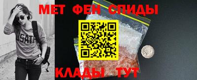 бутик Кинель