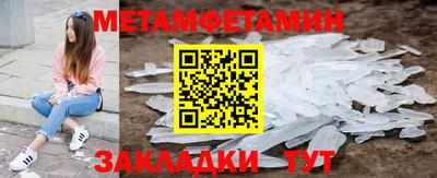 каннабис Кингисепп