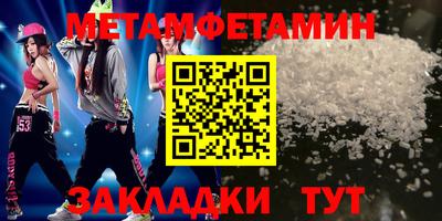 бутик Кинель