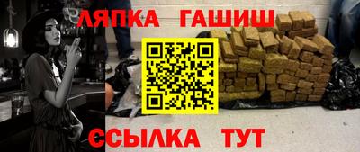 каннабис Кингисепп