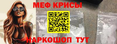 бутик Кинель