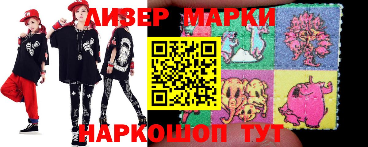 ЛСД экстази ecstasy  Вход с VPN  Чапаевск  LSD-25 экстази кислота 
