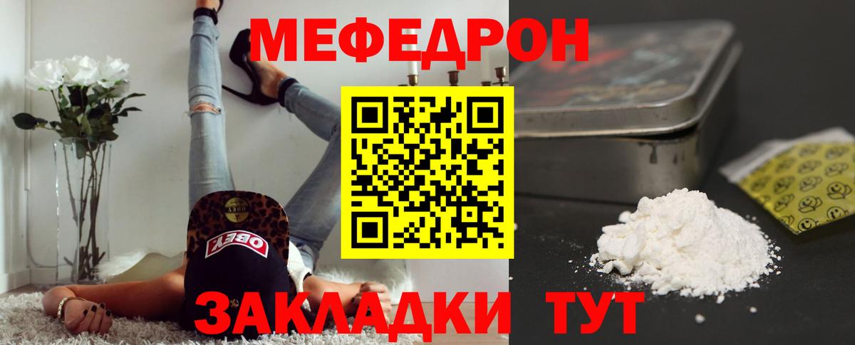 цены наркотик  Вход с VPN  Меф кристаллы  Чапаевск  Меф 4 MMC  МЯУ-МЯУ 