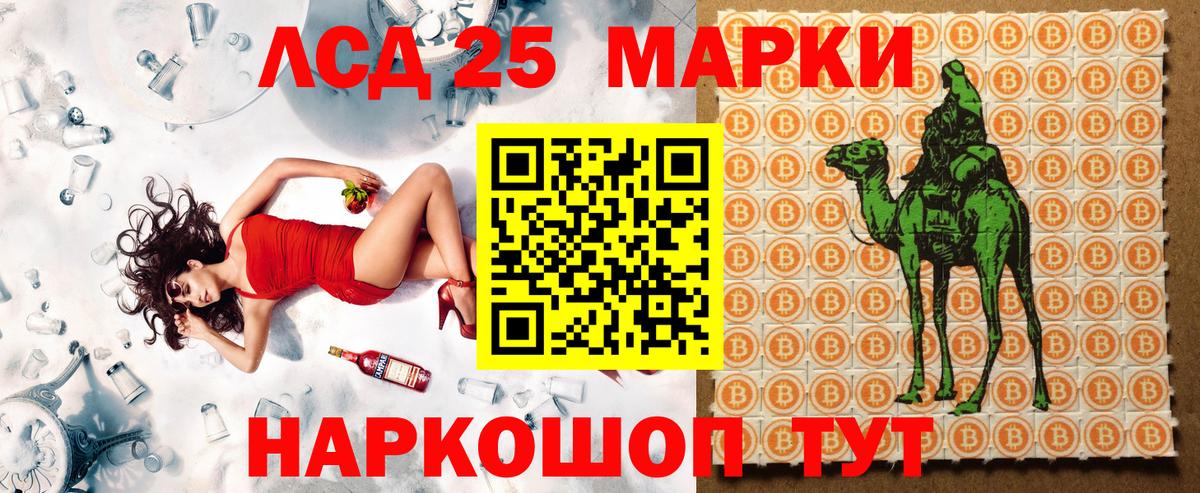 Марки N-bome 1,5мг  Вход с VPN  Марки N-bome 1,5мг  как найти закладки  Чапаевск 