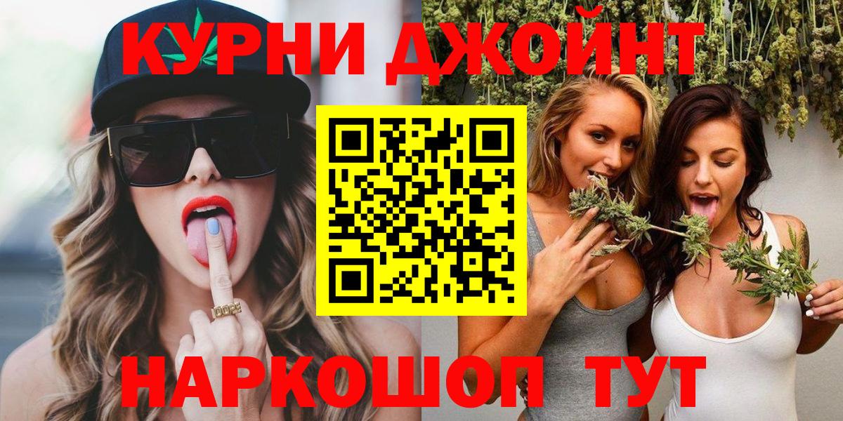 Чапаевск  Шишки марихуана Bruce Banner  Марихуана White Widow  Шишки марихуана конопля  Вход с VPN 